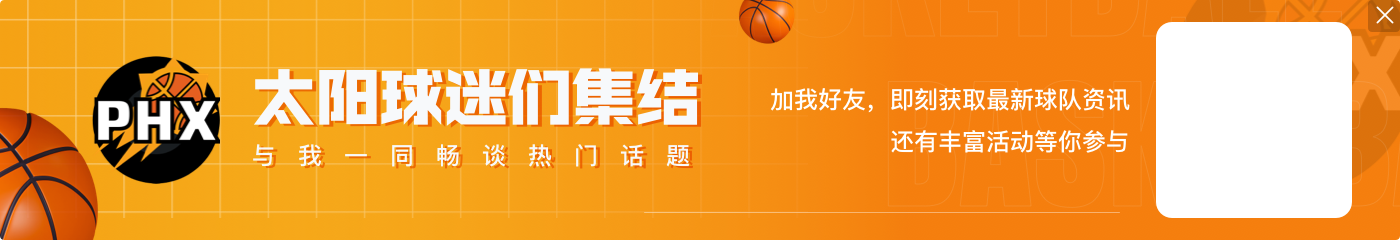 小里弗斯：不打热身赛就直接参加奥运会确实很难 但杜兰特绝对可以做到 