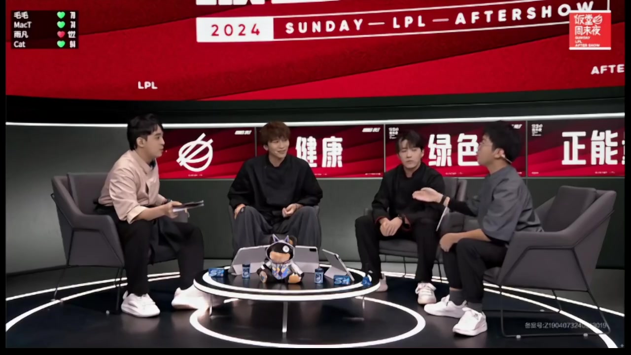 Cat：万一乐言上来真把Rookie激活了？你想想S9