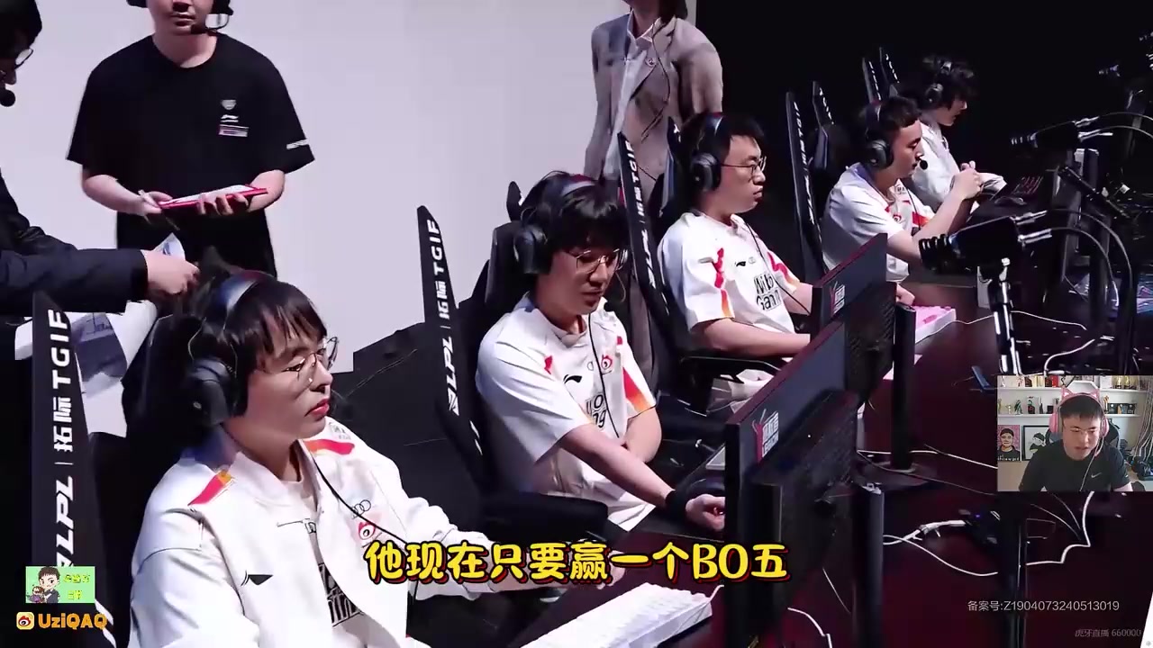 乌兹看Gala神箭专射小虎：又是Gala！呼吸哥不会又买票了吧！