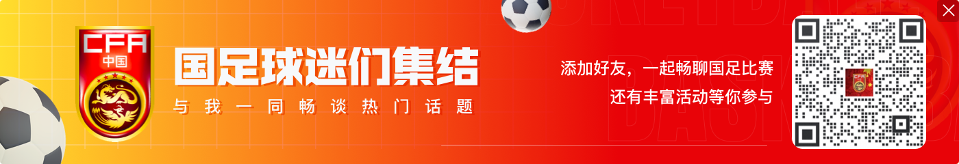 运气欠佳!国青门前获良机,对方球员解围失误&球经反弹被扑出